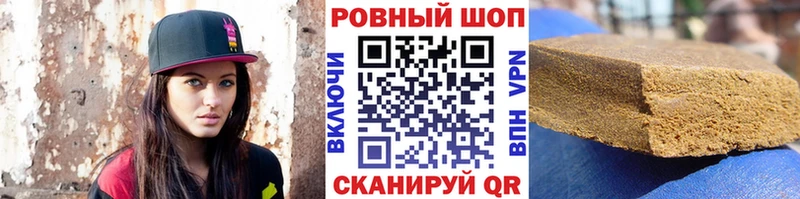 Где продают наркотики Шебекино МАРИХУАНА  КОКАИН  ГАШ  Alpha PVP  МЕФ 