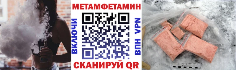 АМФ VHQ Шебекино