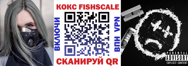 блэк спрут   Шебекино  Кокаин VHQ 