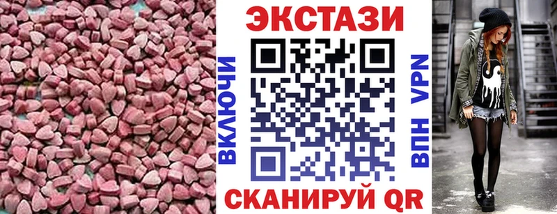 как найти наркотики  Шебекино  Экстази louis Vuitton 