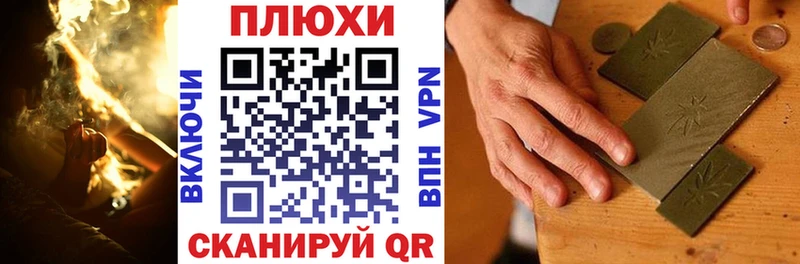 ссылка на мегу ссылка  Шебекино  ГАШИШ индика сатива 