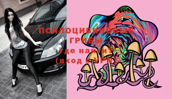 мефедрон Протвино
