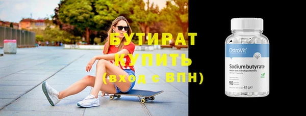 прущая мука Балахна