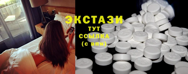 гидропоника Балабаново