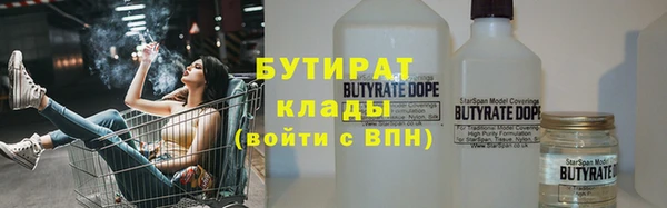 гидропоника Балабаново