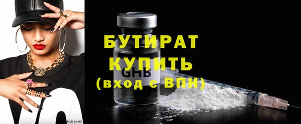 прущая мука Балахна