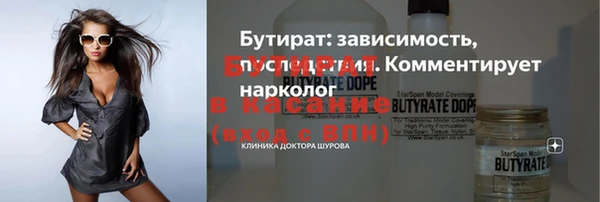 сатива Баксан