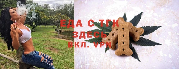 прущая мука Балахна