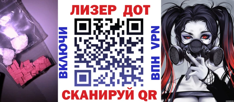 LSD-25 экстази ecstasy ОМГ ОМГ маркетплейс Шебекино