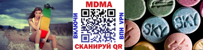 МДМА crystal  закладка  Шебекино 