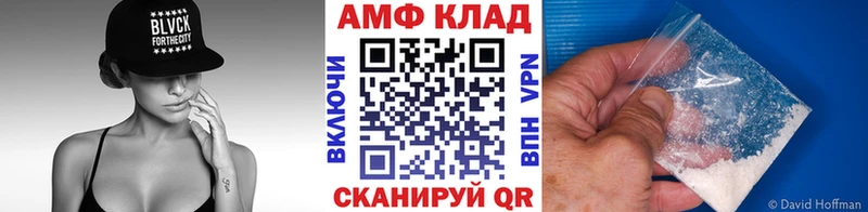 МЕТАМФЕТАМИН винт  где купить наркоту  Шебекино 