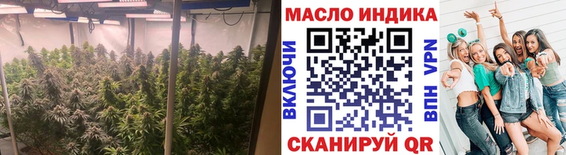 МЕГА tor  Шебекино  Дистиллят ТГК концентрат 